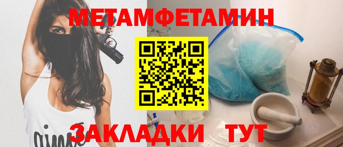 АМФ  Амфетамин Розовый  Вход с VPN  Кохма 