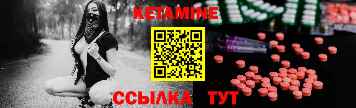 кракен онион  Вход с VPN  КЕТАМИН VHQ  Кохма  Кетамин ketamine 