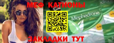 каннабис Краснокаменск