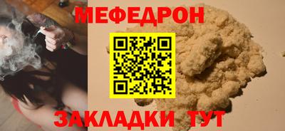 каннабис Краснокаменск