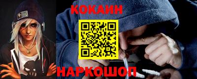 каннабис Краснокаменск