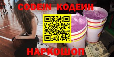 мефедрон мука Краснознаменск