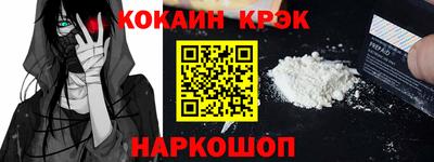 мефедрон мука Краснознаменск