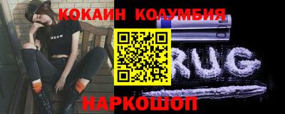мефедрон мука Краснознаменск
