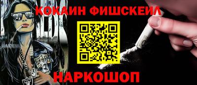каннабис Краснокаменск
