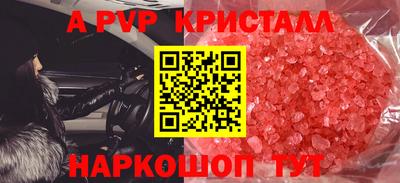 МДПВ Краснодар