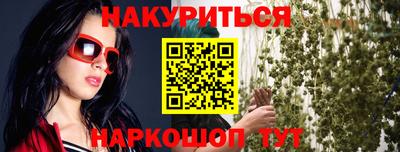 мефедрон мука Краснознаменск
