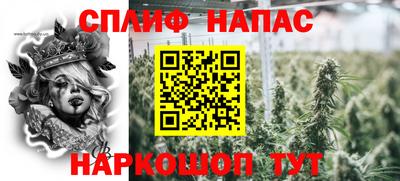 мефедрон мука Краснознаменск