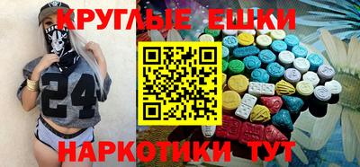 каннабис Краснокаменск