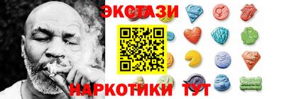 каннабис Краснокаменск