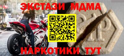 мефедрон мука Краснознаменск