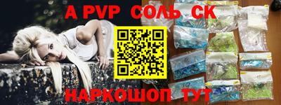 мефедрон мука Краснознаменск