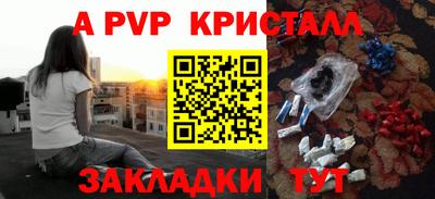 мефедрон мука Краснознаменск
