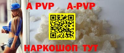 мефедрон мука Краснознаменск