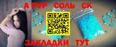 каннабис Краснокаменск