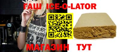 каннабис Краснокаменск