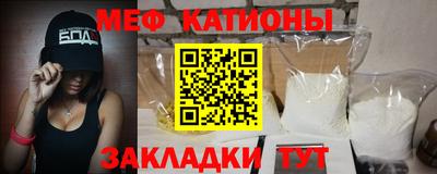 каннабис Краснокаменск