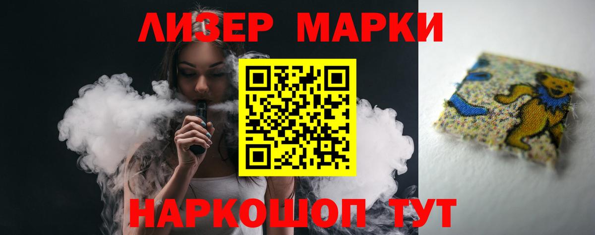 Кохма  ЛСД экстази кислота  Вход с VPN 