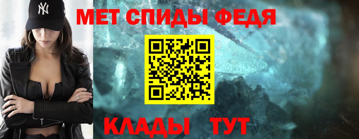 Метамфетамин кристалл Кохма