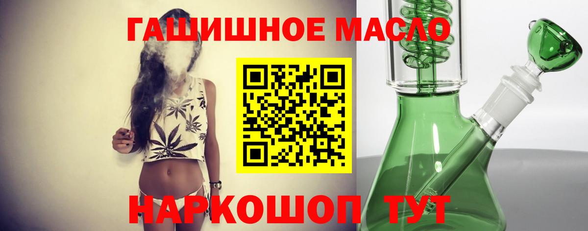 ТГК вейп  продажа наркотиков  Кохма  Вход с VPN  ТГК вейп 