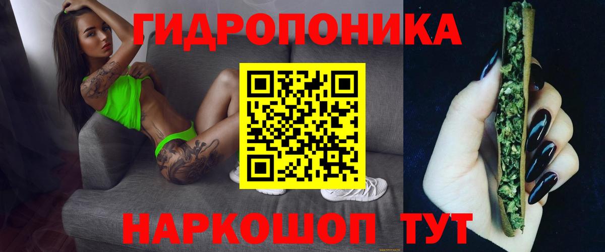 Канабис THC 21%  Шишки марихуана White Widow  Кохма  Бошки марихуана план  Бошки марихуана марихуана  Вход с VPN 